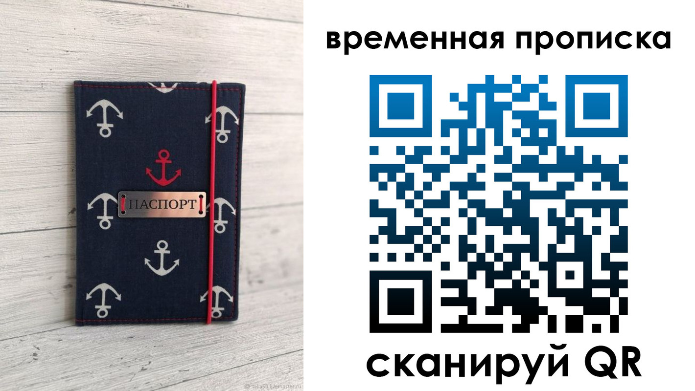 регистрация в Дальнегорске