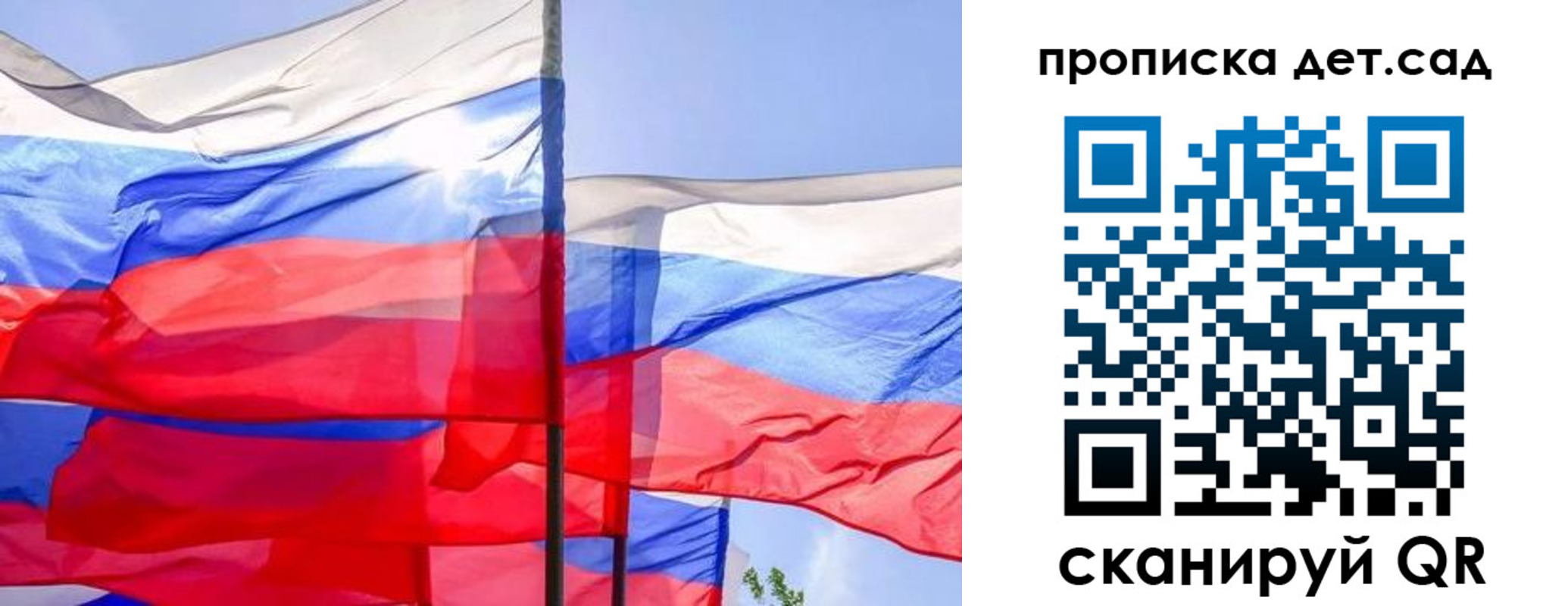 прописка для кредита в Дальнегорске
