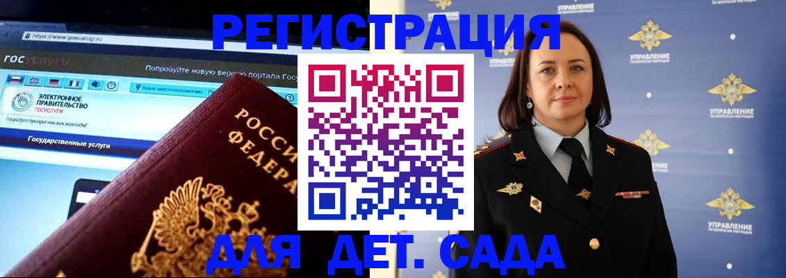 пропишу в квартире в Дальнегорске