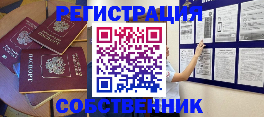 форма 3 в Дальнегорске