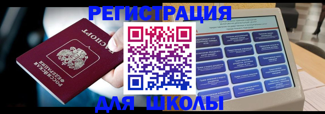 найти адрес прописки в Дальнегорске