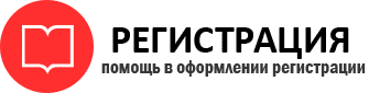 прописка в Дальнегорске id513066