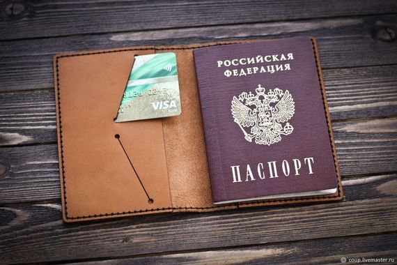 прописка в Дальнегорске